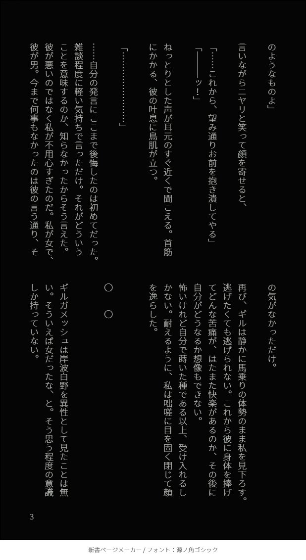 [5/7] 