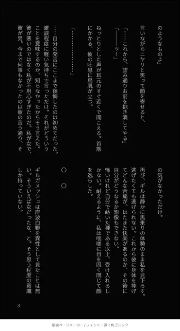 [5/7] 