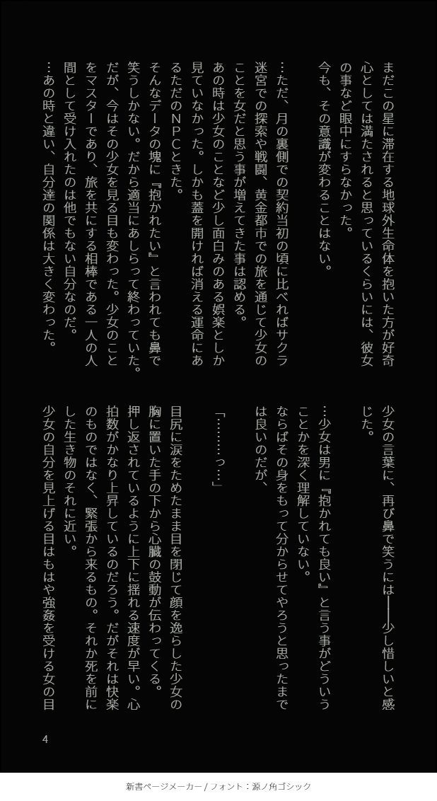 [5/7] 