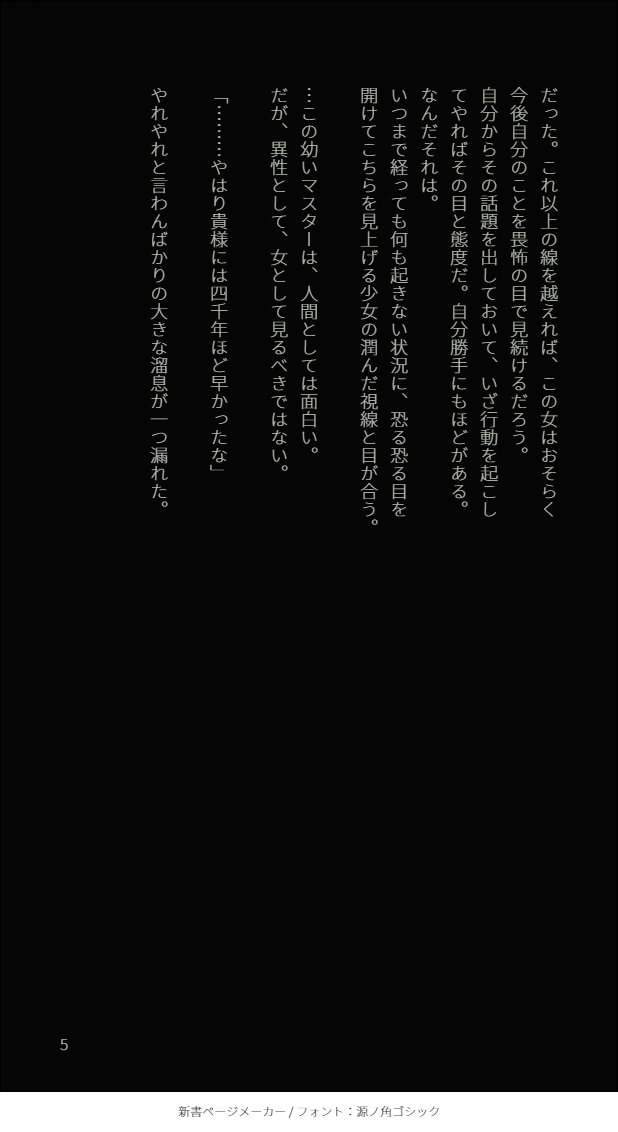 [5/7] 