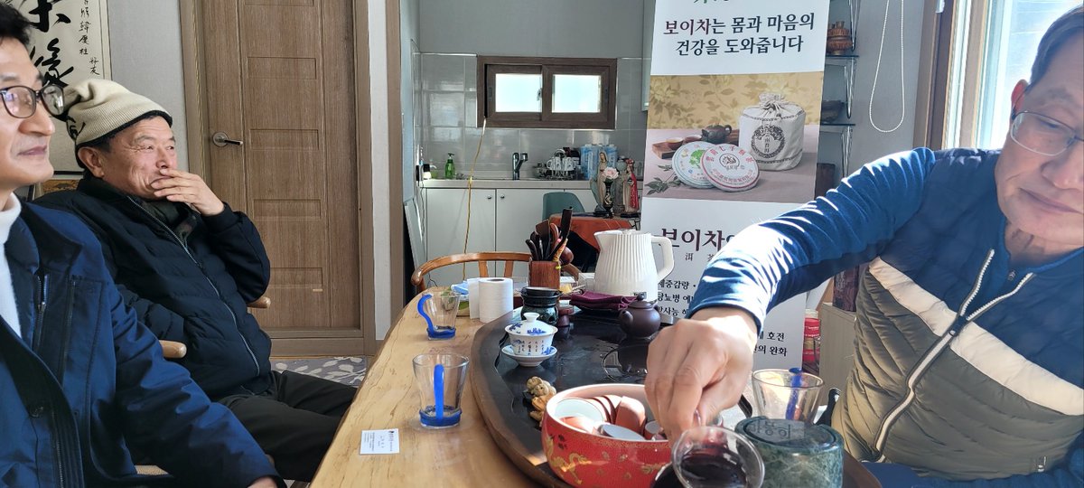 daQ114Q's tweet photo. 보이차를 알면 건강이 보인다-뇌출혈 2번의 경험으로
보이차덕을 충분히보고 보이차오리지날을 추천하는
보이차다큐멘터리감독 김형대프로듀서가 확신합니다 https://t.co/4PqnFonTxA