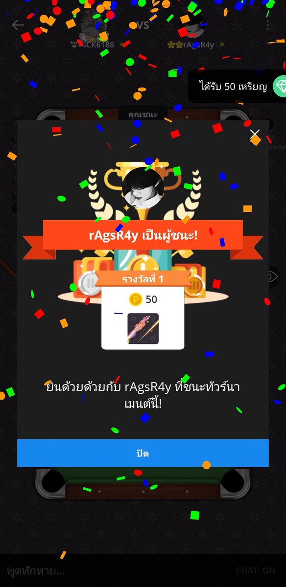 พ่อค้าเก่งสุดยอด👍🏻👍🏻👍🏻👍🏻 #rvmsxtwzis