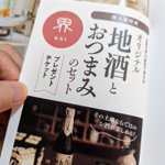 ツイートに含まれる画像