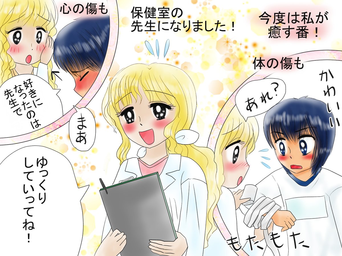漫画1 