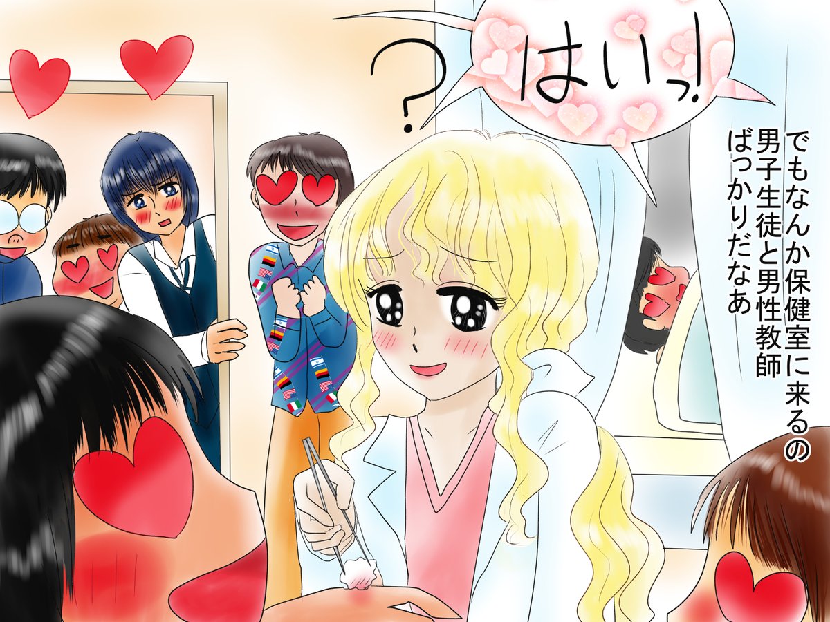 漫画1 