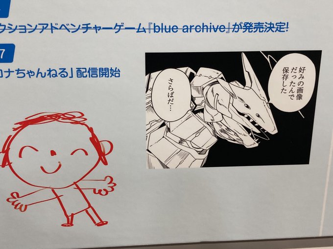 クソコラビナー草 