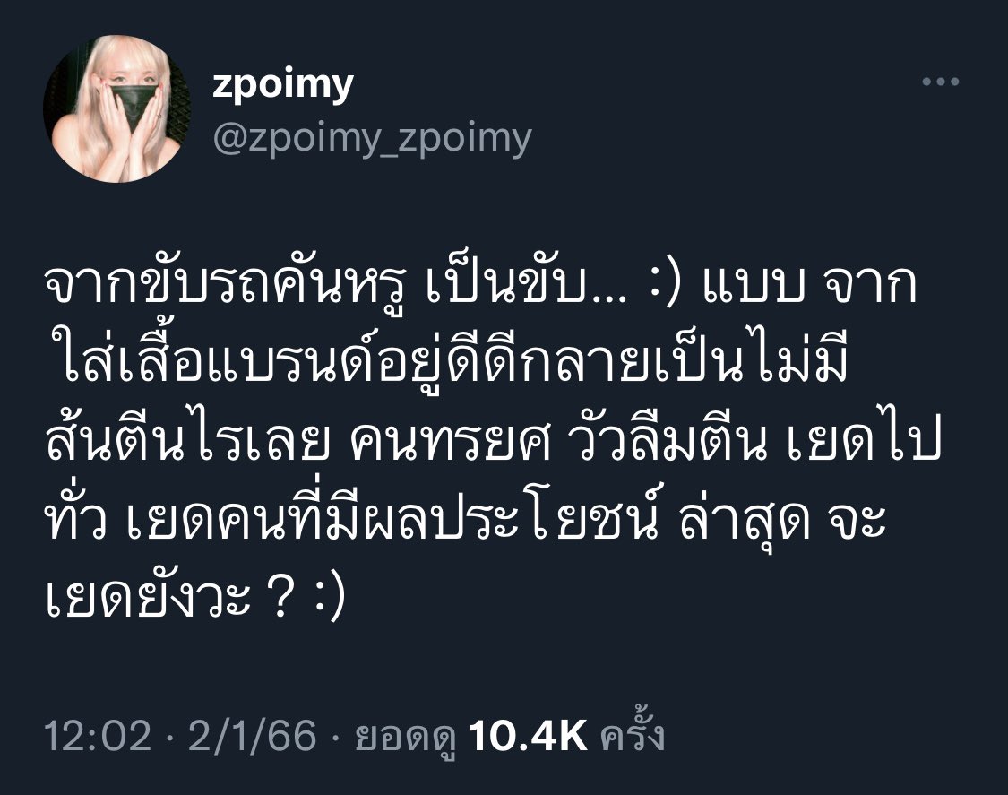 ขี่ทีเร๊กซ์ไปดาวอังคาร tweet media