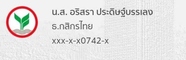 ⚠ PeeNok Report Danger ⚠ tweet media