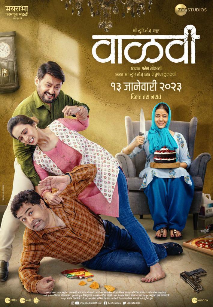 Entire starcast is 'on dot'
@swwapniljoshi is fantastic as always.. #AnitaDate played her part very well.
Banter between @subodhbhave09
& #ShivaniSurve's character is comic..
Editing by Abhijeet Deshpande & Saurabh Prabhudesai is crisp..

#VaalviReview
#वाळवीReview