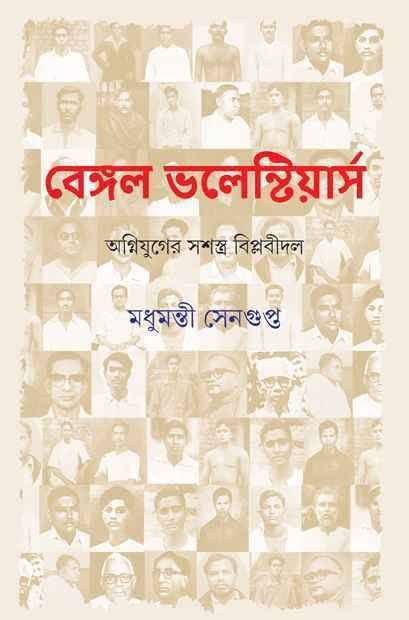 Media image