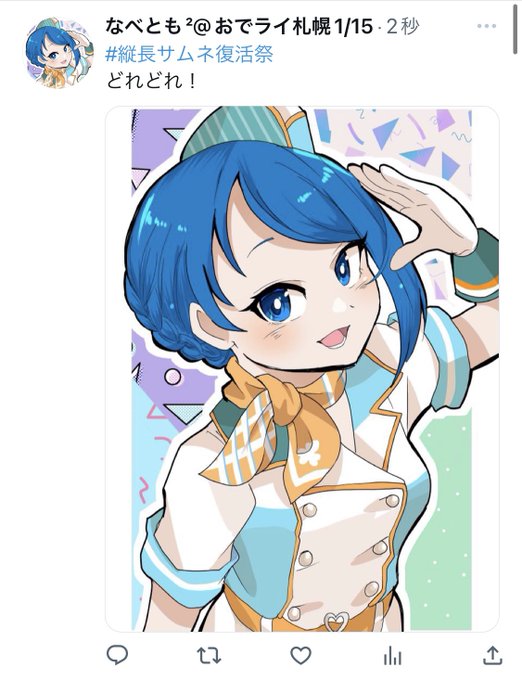 やったー!!!ほんとだ!! 