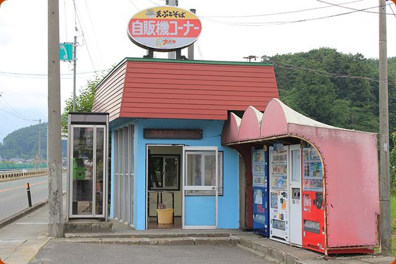 福井県道160号板倉高江線