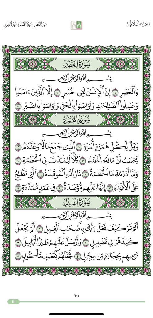 درحمان 🇸🇦💙 tweet media