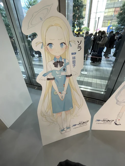 ソラちゃんめっちゃちっちゃかった#ブルアカふぇす 