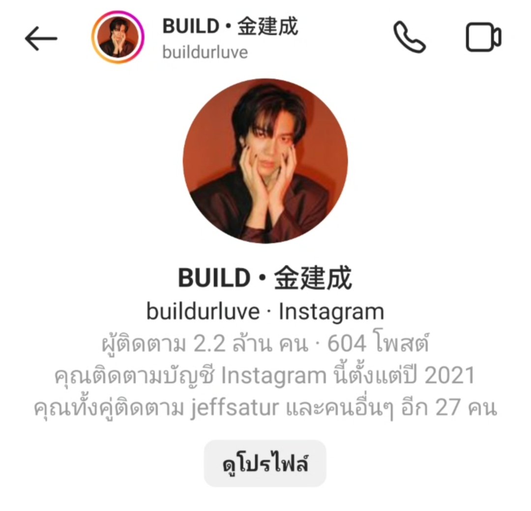 JJP♡อิมแจ๊บอมจินยองงี่♡🌴🍑 ft:ไบเบิ้ล tweet media