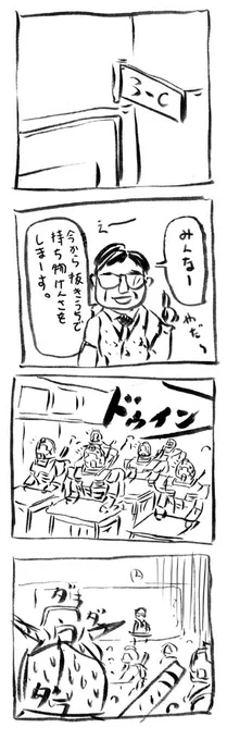 昔かいたガンダム 