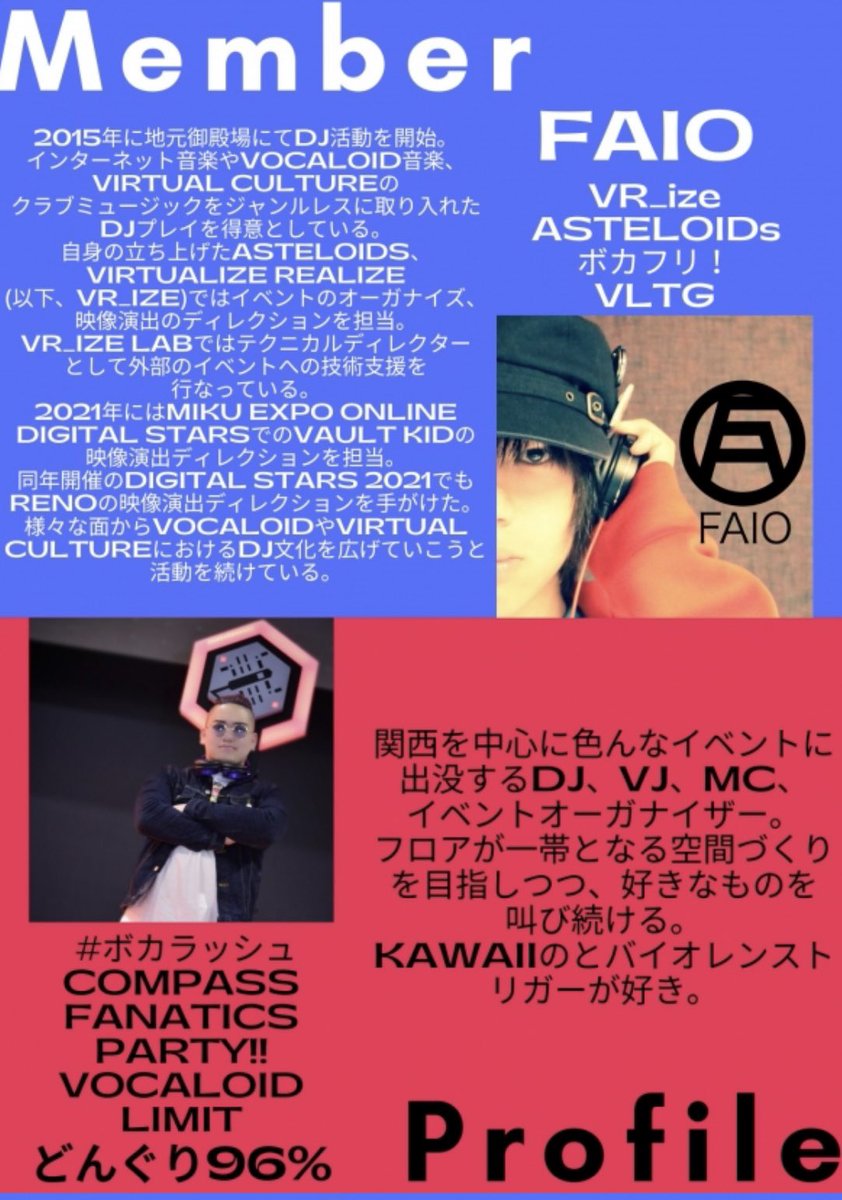 T0MAToN_AVA's tweet photo. #ボカバト
機材トラブルにてfaioさん先攻、どんぐりくん後攻に変更しております〜！

テーマは‘Kawaii’です、よろしくお願いいたします〜！

👇イベント詳細はこちら👇
https://t.co/Rvm84YvecR https://t.co/AHLY93MHyh