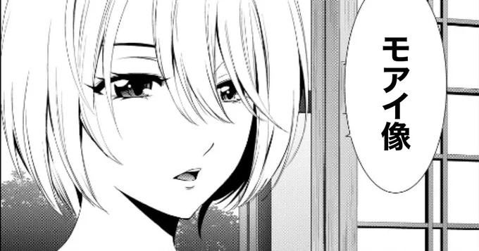 💕#女神のカフェテラス一問一答💕

Q. 歴史的建造物といえば何?

鳳凰寺紅葉 