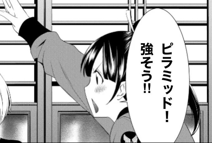 💕#女神のカフェテラス一問一答💕

Q. 歴史的建造物といえば何?

鶴河秋水 
