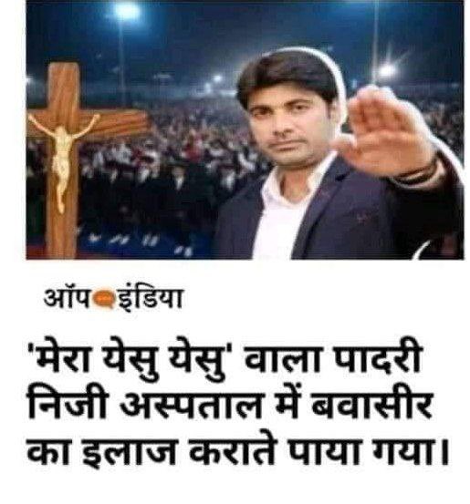 बवासीर