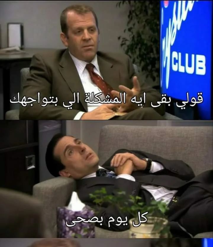 True Memes (@truememes_) on Twitter photo 
