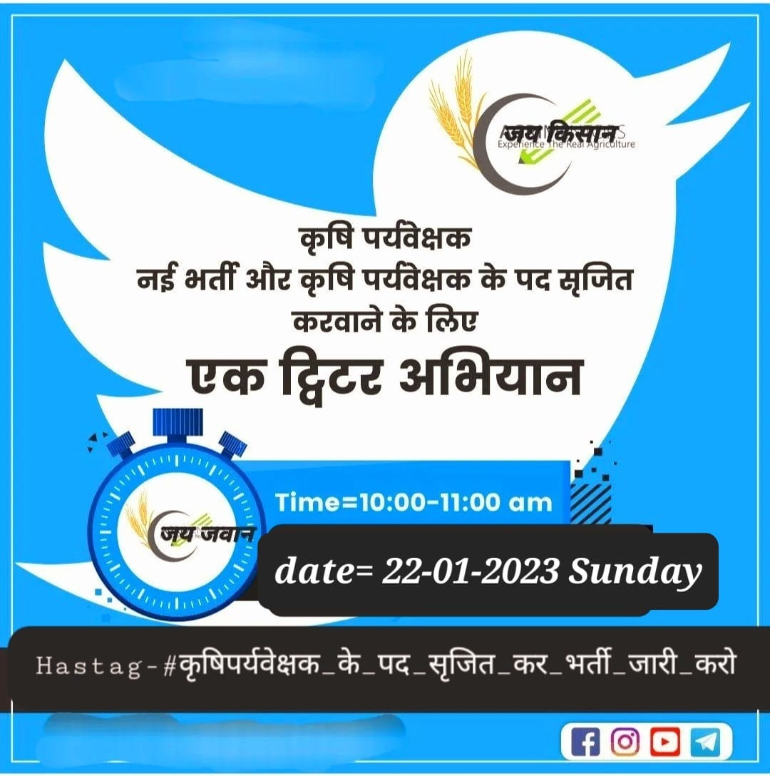 chetan kumar1245 tweet media