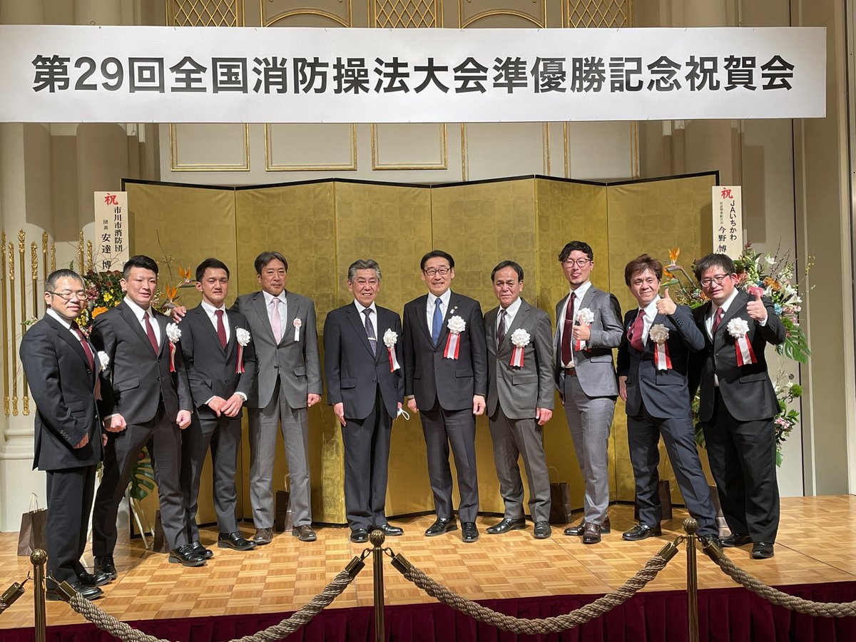 matsuitsutom's tweet photo. 千葉県市川市消防団　第6分団
昨年行われた全国操法大会において準優勝の快挙　市川市の大会　千葉県の大会を勝ち抜いて出場　仕事を持ちながら、市民の安心　安全のためにの奉仕活動に心から感謝　
有難う御座います。 https://t.co/S0xLL0sC2s
