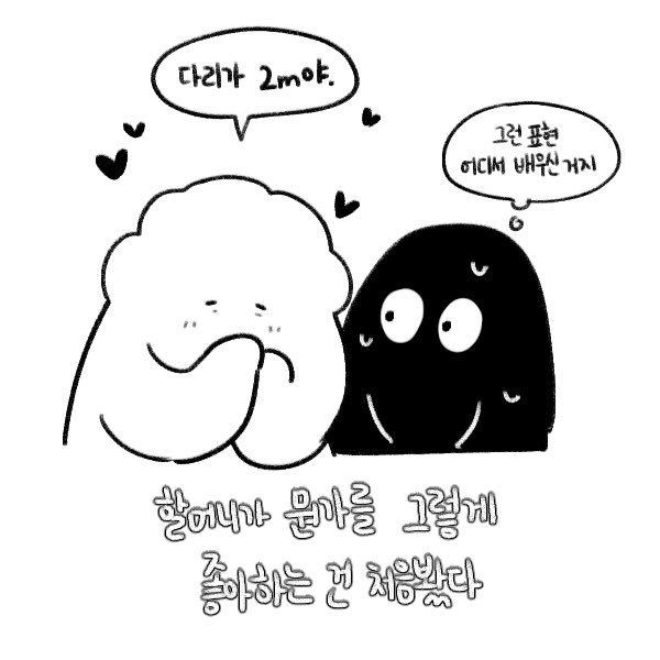 sing_sang_ss0ng's tweet photo. 할머니 집에서 임영웅 노래를 배경으로 들으며 끄적인
임영웅이 좋다 https://t.co/4hndnwLn6Q