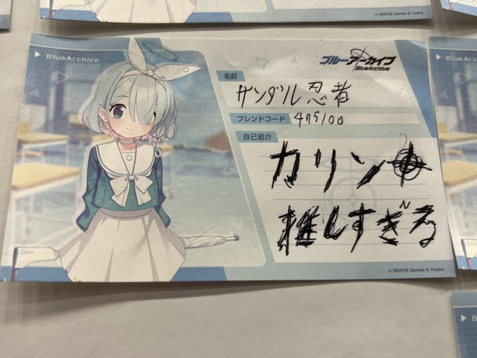 どうにかこうにか色々回れました
#ブルアカふぇす #ブルアカ #ブルアカ 