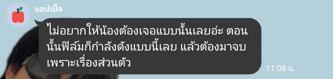 อ่ย | ฉันเกิดในรัชกาลบัสอ้วร🙏💛😭 tweet media