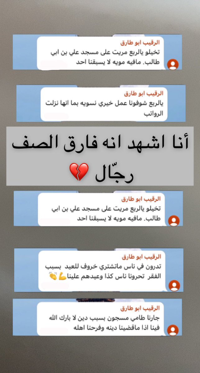 الدعبي tweet media