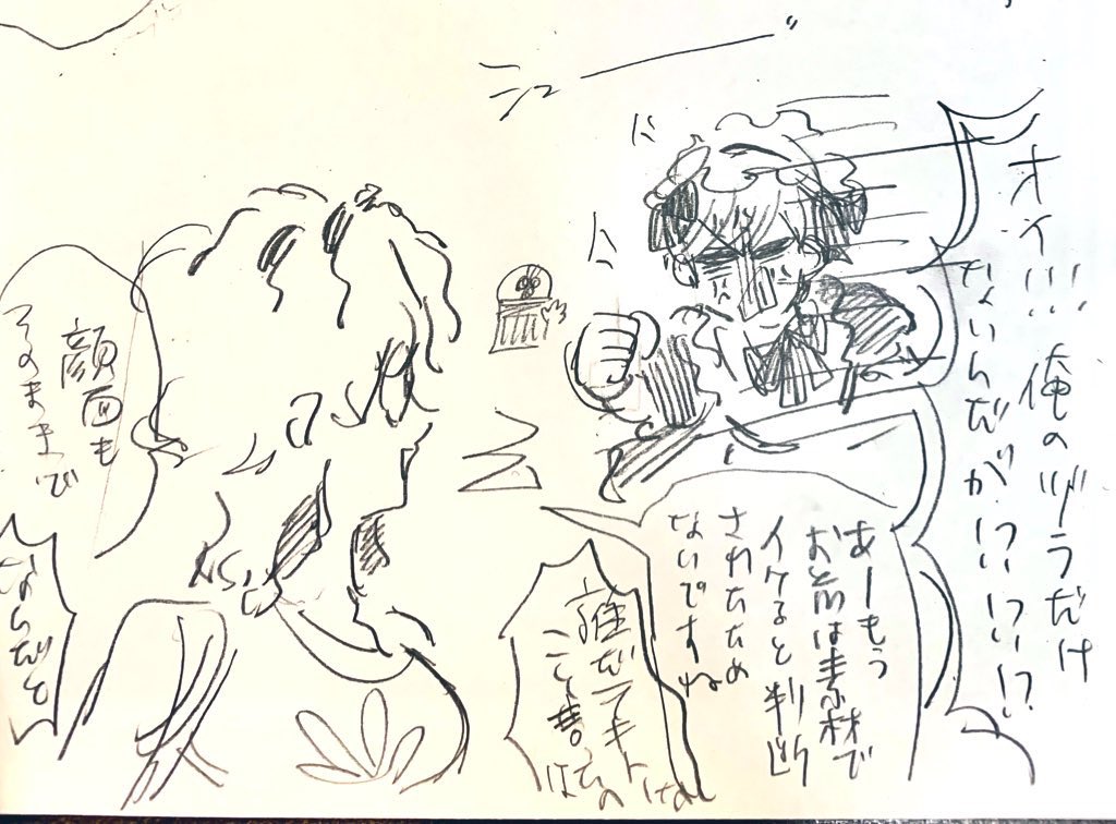 ⚠️擬人化

擬人化で女装というもはや何?みたいなやつ 諸々謝罪 