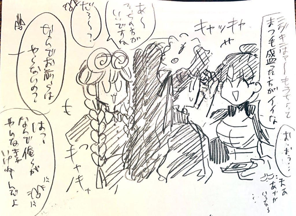 ⚠️擬人化

擬人化で女装というもはや何?みたいなやつ 諸々謝罪 