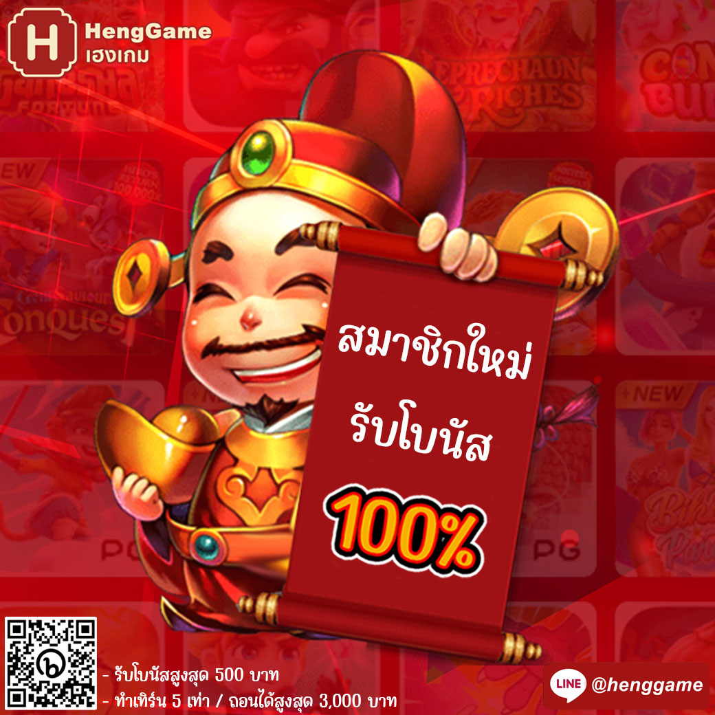 NiNew930's tweet photo. มาชิกใหม่รับได้เลยวันนี้ FREE 🎉
💥Bonus 100%  💥 เมื่อฝากครั้งแรก
👉ฝาก  100   รับเพิ่ม  200
👉ฝาก  300   รับเพิ่ม  600
มีจำนวนจำกัด ทำเทิร์นครบถอนได้เลย
สมัคร 🔻 https://t.co/PEQc3vKwwC

#เว็ปตรง  
#เกมสล็อต 
#สล็อตpg https://t.co/HtWZBQuRzo