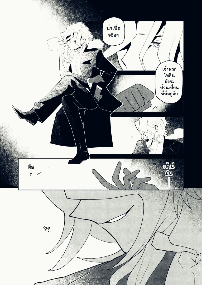 【?】 tweet media