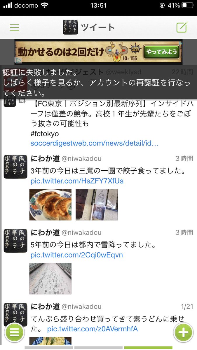 janetter retweets janetter retweets