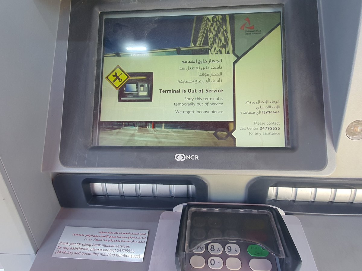 السلام عليكم 
القائمين على حساب بنك مسقط 
مكينة السحب في نيابة ليما بمحافظة مسندم
لا تعمل اكثر عن اسبوعين
 تصلح وبعد يومين عادي تتوقف عن العمل
نرجو متابعة الموضوع لان اسبوع نزول رواتب
<a href="/BankMuscat/">بنك مسقط</a> 
<a href="/bankmuscatcare/">مركز الاتصالات | Contact Center</a>