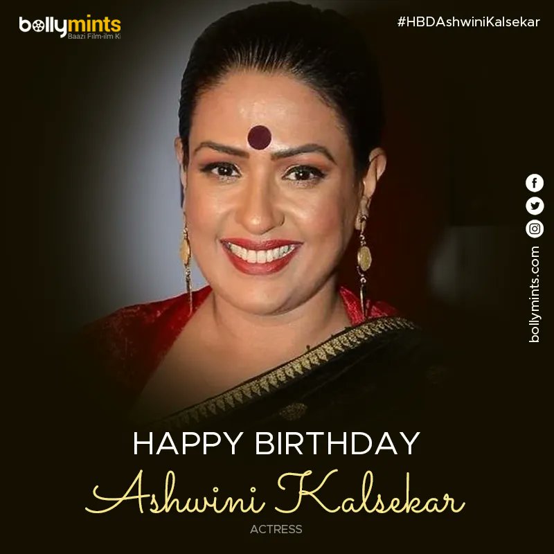 Wishing a very happy birthday to #AshwiniKalsekar !
#HBDAshwiniKalsekar #HappybirthdayAshwiniKalsekar