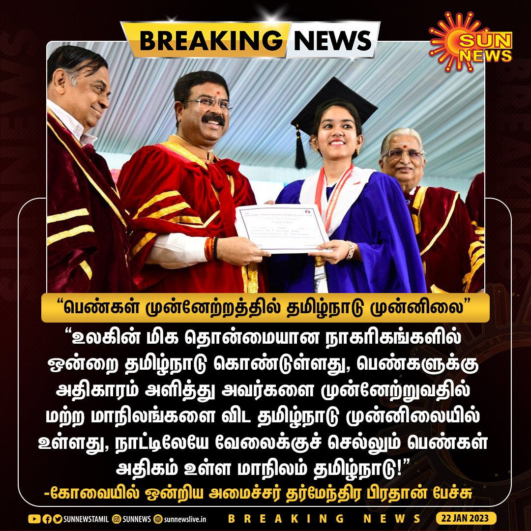 Dravidianmodel_'s tweet photo. எதிரிகளின் வாயாலே பாராட்ட வைப்பது தான் திராவிட மாடல் ஆட்சியின் சாதனை 🔥🔥🔥

#Kalaignar #MKStalin 🖤❤️
#DravidianModel 
#திராவிட_மாடல் https://t.co/g86W0FUlBg