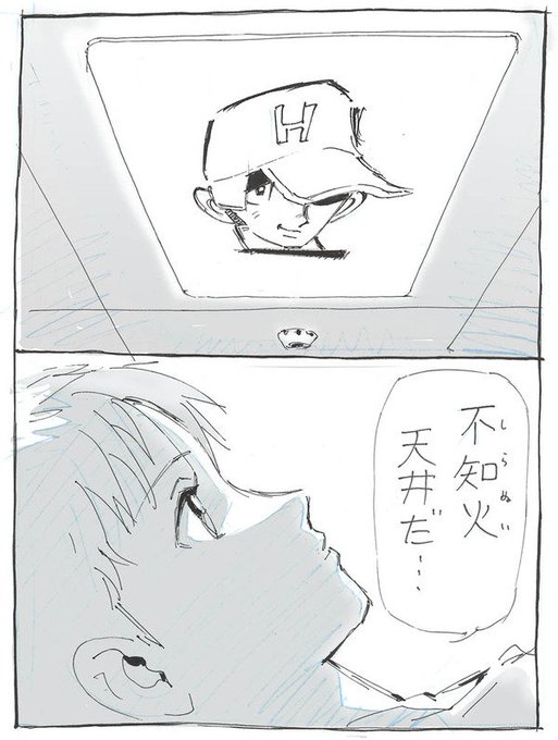 昔かいたエヴァンゲリオン 