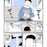 たまたま降りた駅のホームで、おみくじが設置されている神社を見つけて･･･!ある不思議なお話!