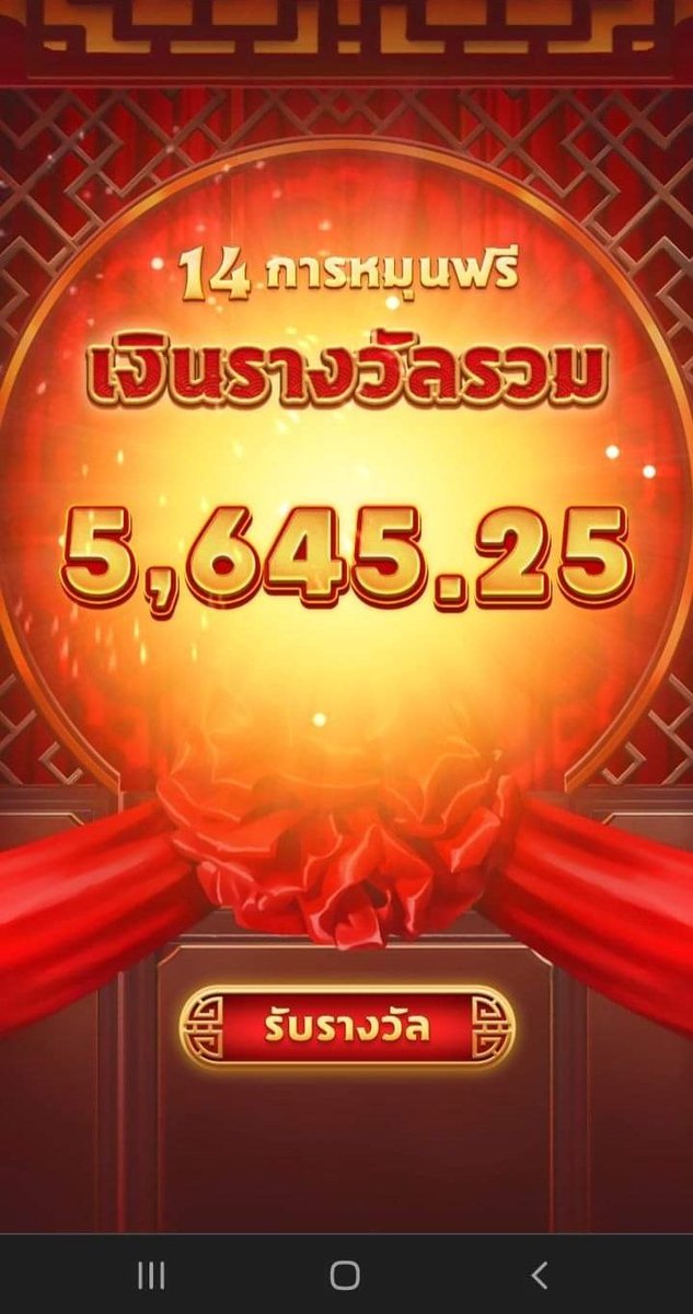 xnn8596's tweet photo. #แจกอั่งเปา #ตรุษจีน2566
#สล็อตทุนน้อย #สล็อตเครดิตฟรี 
#คาสิโน #ยิงปลา #กลุ่มสล็อตเครดิตฟรี
#AMK77 #สล็อตเว็บตรง https://t.co/ZiuPZ68sSN