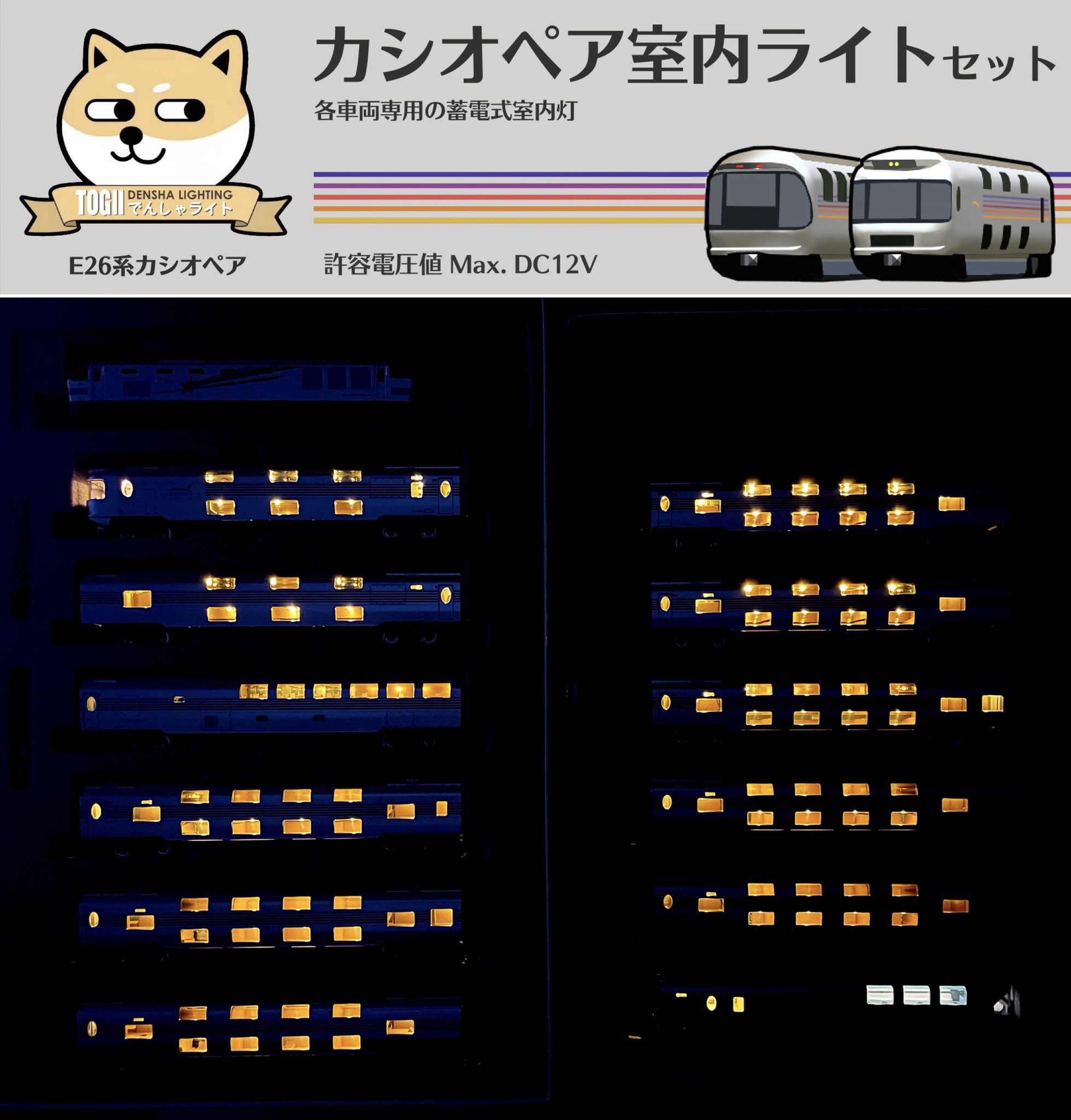 DENSHA.me ® on X: 