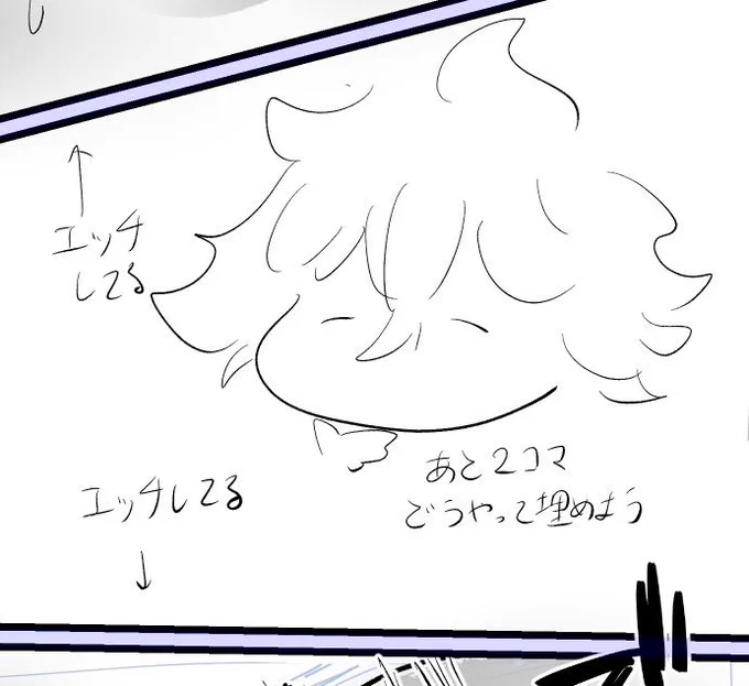 こまった 