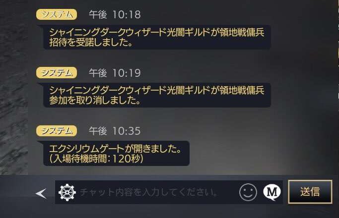 光闇から情報いただきました(ありです！)

シュタイナー落札ギルドは今日相手に知られるはずですが、一旦伏せておくとして、そのギルドは承認加入制・人数少数かつ随分前に他のギルドと合併した非稼働ギルドです！

このため、ナイアドシュタイナーほぼ人がいないと思われます

よろしくお願いします。