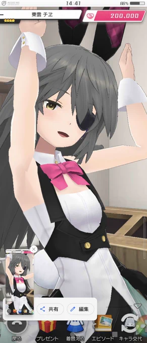 #アリスギアの思い出東雲チヱさんのおかげでロリババァって性癖を拗らせました、ありがとうございます 