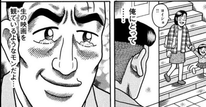 ブルーアーカイブはさ… 