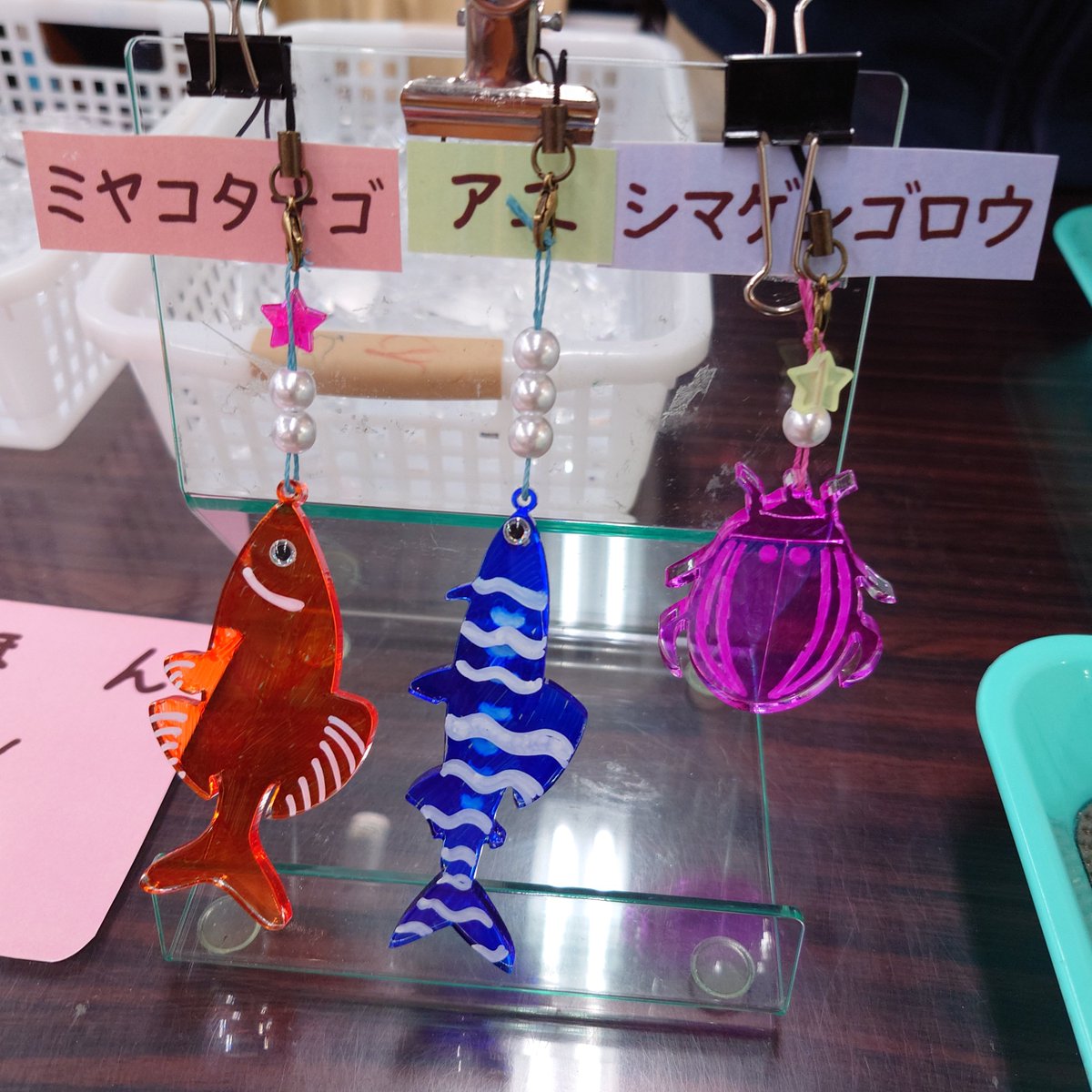 aq_sagamigawa's tweet photo. 自分だけのオリジナルキーホルダーをつくろう♪
「水辺のキーホルダー」土日祝日開催のプログラムです。
個数限定、在庫がなくなり次第終了します!ご希望の方はお早めにご参加ください♡
https://t.co/LrMX9iPpis
#ワークショップ #ものづくり #水族館 #work_shop #aquarium https://t.co/lHIU7oONDb