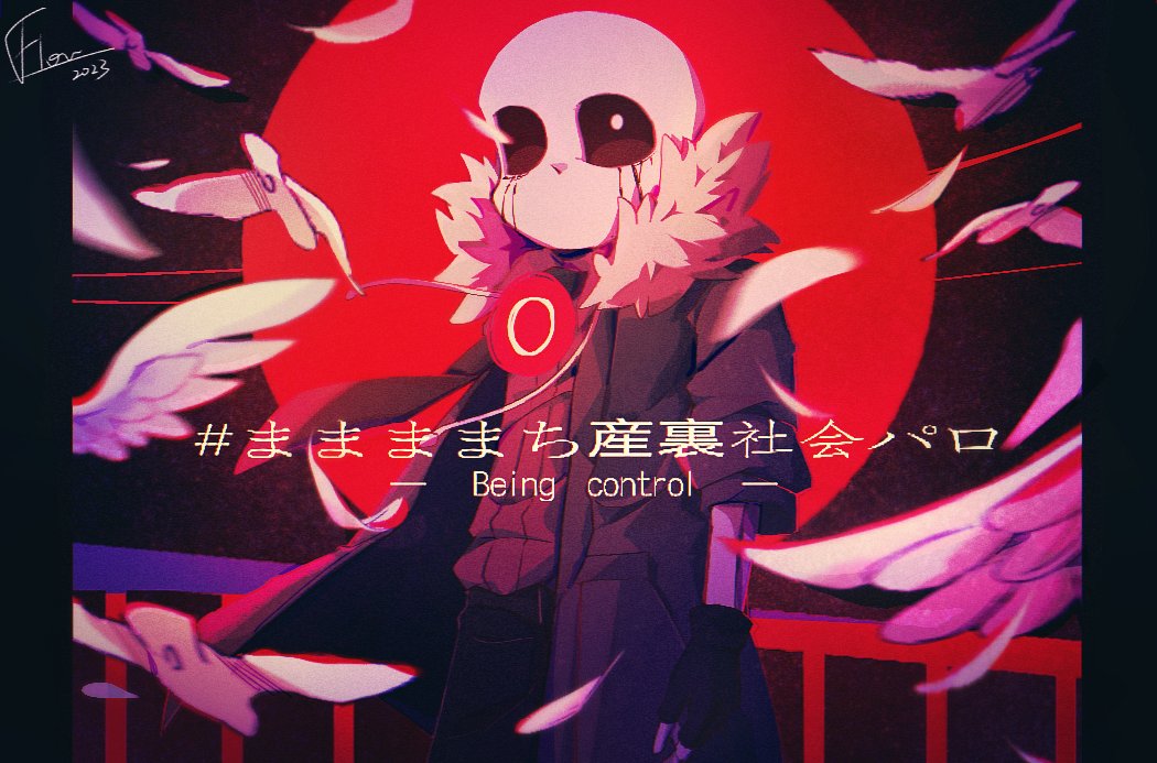 FlowCN5's tweet photo. 画一下kk😚
#ままままち産裏社会パロ
#killer  #sans #undertale #undertaleFanart https://t.co/XA5YqeWZSl
