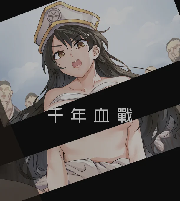 バンビエッタ・バスターバイン#BLEACH 